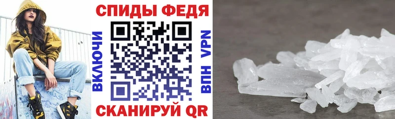 Amphetamine Розовый Воскресенск