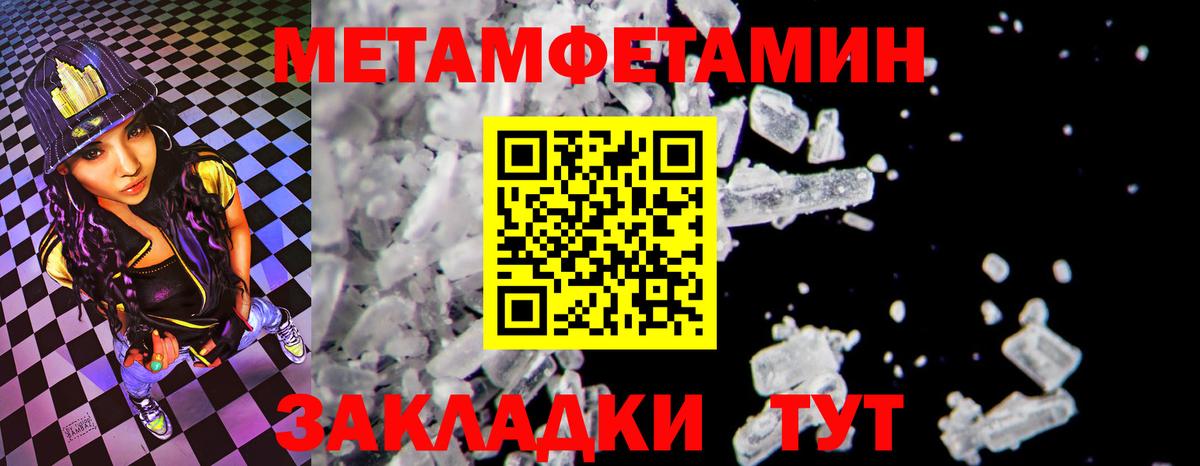 Амфетамин  Вход с VPN  Воскресенск  Амфетамин  АМФ 98% 