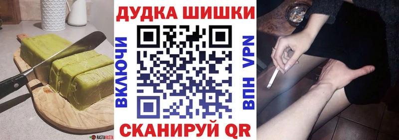Еда ТГК марихуана магазин продажи наркотиков Воскресенск
