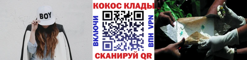 Cocaine VHQ  Воскресенск 