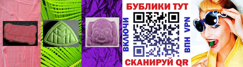 Ecstasy Дубай  Воскресенск 