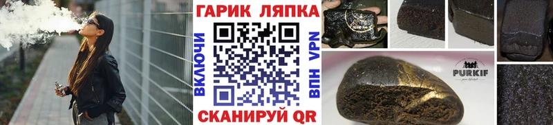купить наркотики цена  Воскресенск  Гашиш hashish 