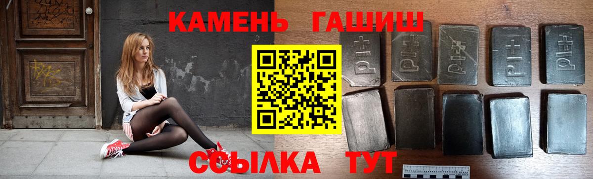 дарнет шоп  Вход с VPN  Воскресенск  ГАШИШ убойный  ГАШИШ hashish 