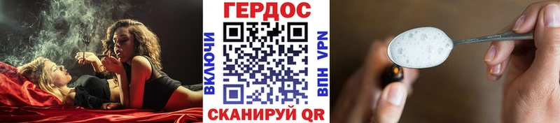 ГЕРОИН герыч Воскресенск