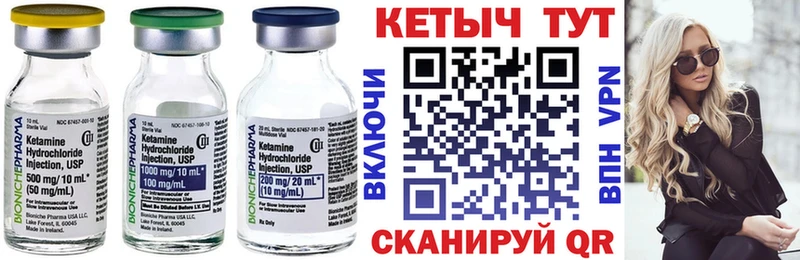 КЕТАМИН ketamine  Воскресенск 