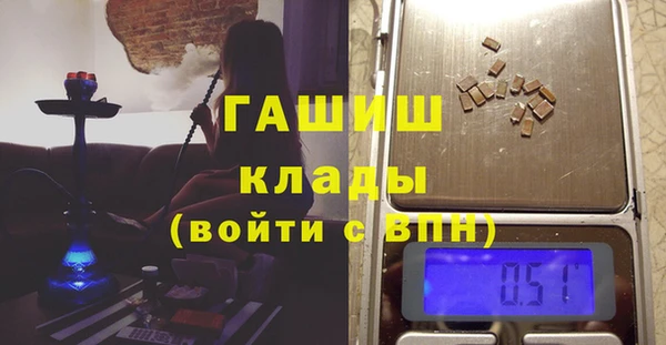 прущая мука Ельня