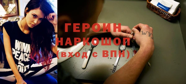 соль ск Елизово
