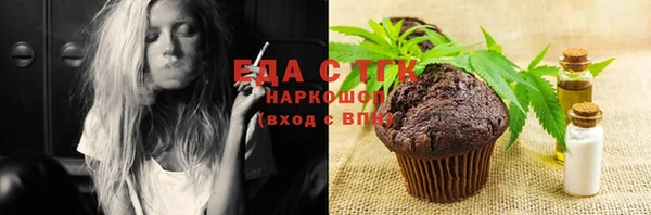 прущая мука Ельня