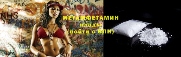 марки lsd Елабуга