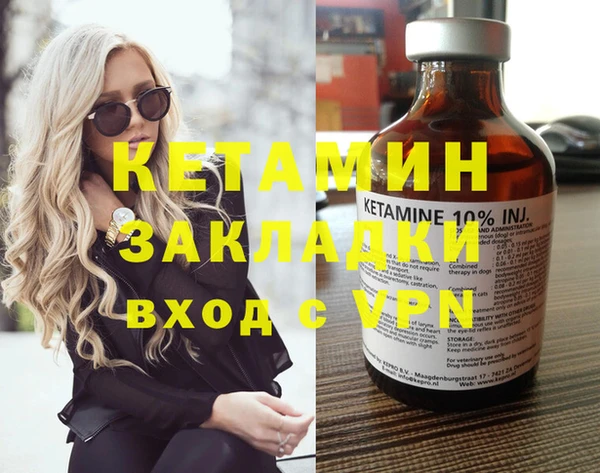 прущая мука Ельня