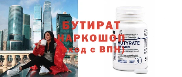прущая мука Ельня