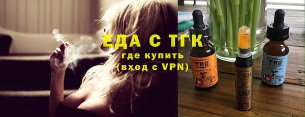 прущая мука Ельня