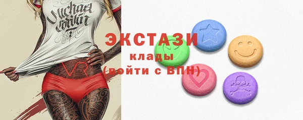 spice Шадринск