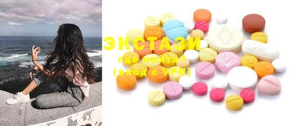соль ск Елизово