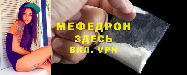 прущая мука Ельня