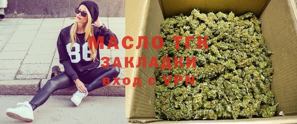 прущая мука Ельня