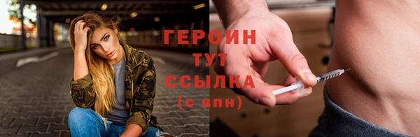 прущая мука Ельня