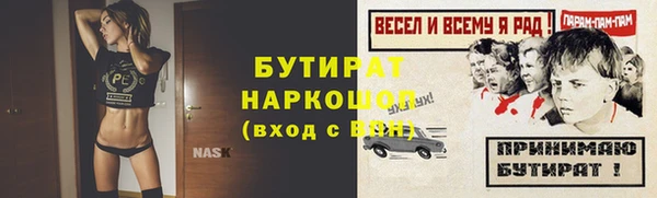 марки lsd Елабуга