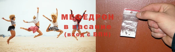 прущая мука Ельня