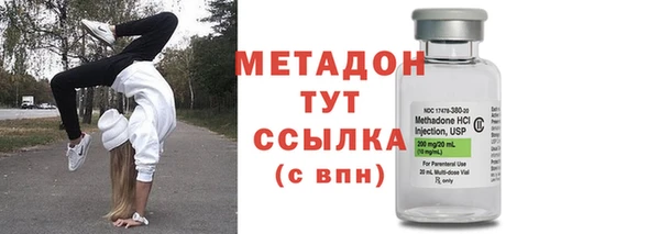 марки nbome Нязепетровск