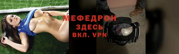 соль ск Елизово