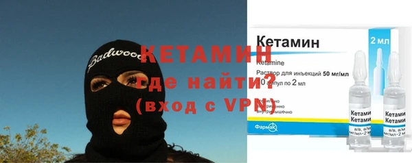 соль ск Елизово