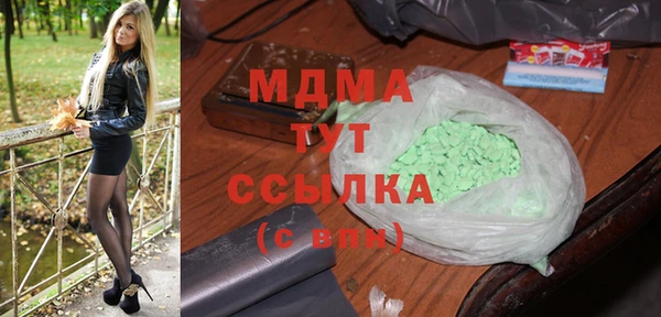 марихуана Шали