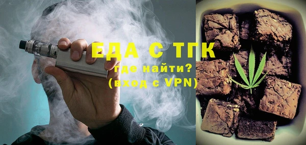 соль ск Елизово