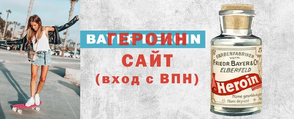 прущая мука Ельня