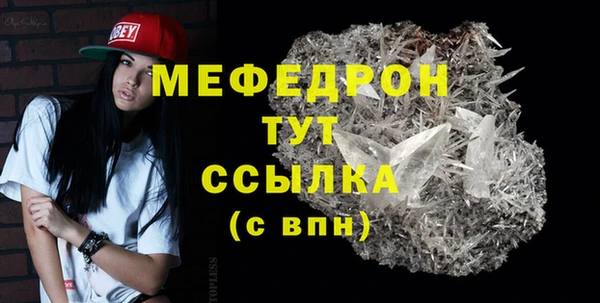 соль ск Елизово