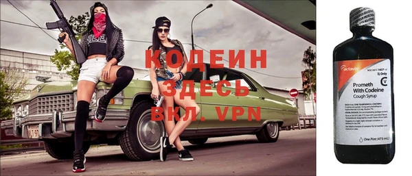 марки lsd Елабуга