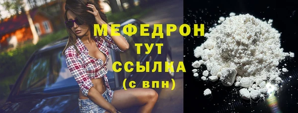 прущая мука Ельня