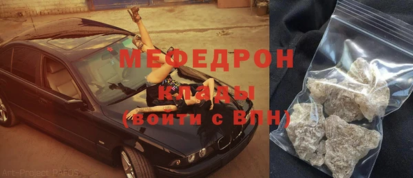 соль ск Елизово