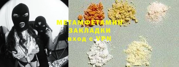 прущая мука Ельня
