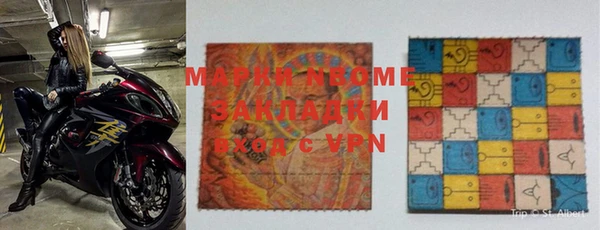 прущая мука Ельня