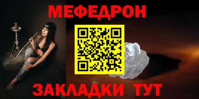 гашик Апшеронск