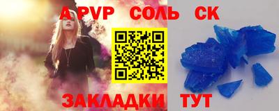 гашик Апшеронск