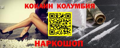 скорость mdpv Аргун