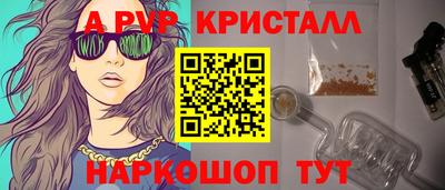 гашик Апшеронск