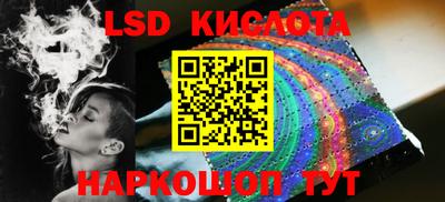 гашик Апшеронск