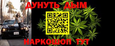 гашик Апшеронск