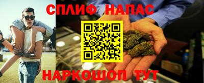 скорость mdpv Аргун
