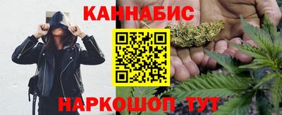 гашик Апшеронск