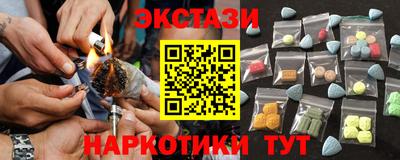 скорость mdpv Аргун