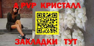 скорость mdpv Аргун