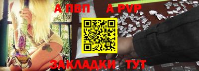 гашик Апшеронск