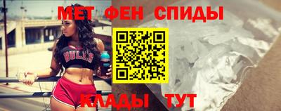 скорость mdpv Аргун