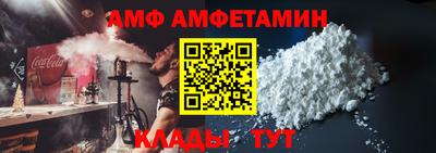 гашик Апшеронск