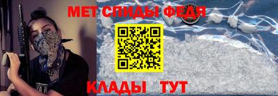 гашик Апшеронск