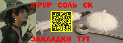 гашик Апшеронск